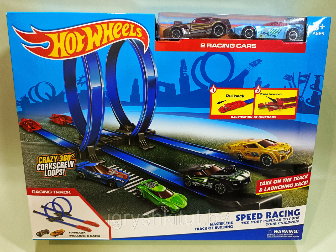 Гоночный трек  "Hot Wheels" с пусковой установкой + 2 машинки, аналог