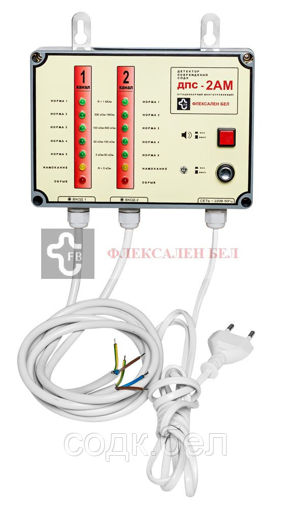 Детектор повреждений СОДК стационарный двухканальный многоуровневый ДПС-2АМ - фото 2 - id-p4502656