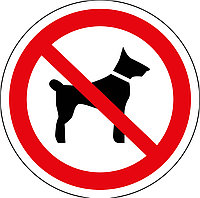 Наклейка Запрещается вход (проход) с животными