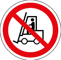Наклейка Запрещается движение средств напольного транспорта