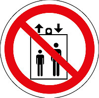 Наклейка Запрещается пользоваться лифтом для подъема людей