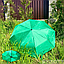 Автоматический противоштормовой зонт Vortex "Антишторм", d -96 см. Красный, фото 5