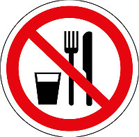 Наклейка Запрещается принимать пищу