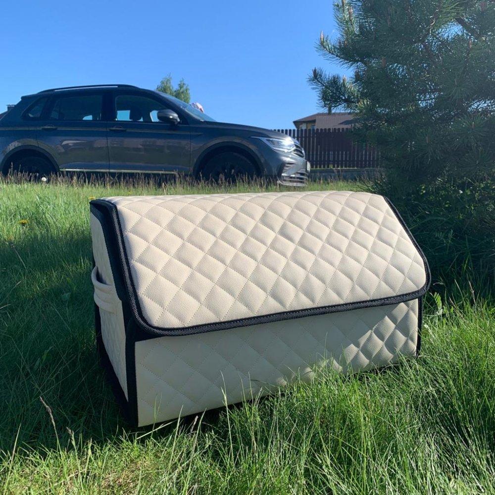 Автомобильный органайзер Кофр в багажник LUX CARBOX Усиленные стенки (размер 50х30см) Бежевый с бежевой - фото 1 - id-p221590471