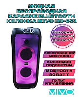 Колонка MIVO MD-651 60W +Микрофон беспроводной +Пульт | КАРАОКЕ | Портативная | BT SPEAKER