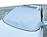 Универсальная накидка - чехол для лобового стекла и зеркал заднего вида на автомобиль / тент - накидка /, фото 10