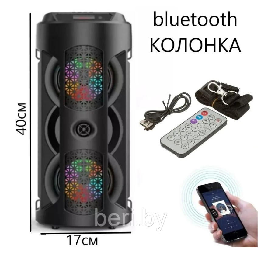ZQS-4243 Портативная блютуз колонка BT Speaker, Пульт ДУ Проводной микрофон LED подсветка