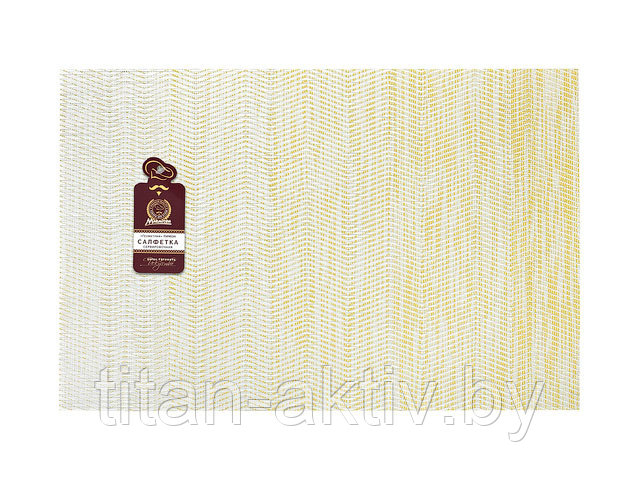 Салфетка сервировочная ""Геометрия"", 30х45 см, лимон, MARMITON - фото 1 - id-p221591297