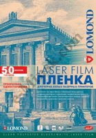 Пленка для лазерной печати Lomond (0705415) A4 / прозрачная / 50л, КНР - фото 1 - id-p367923