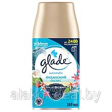 Сменный аэрозольный баллон Glade Automatic, океанский оазис, 269мл.