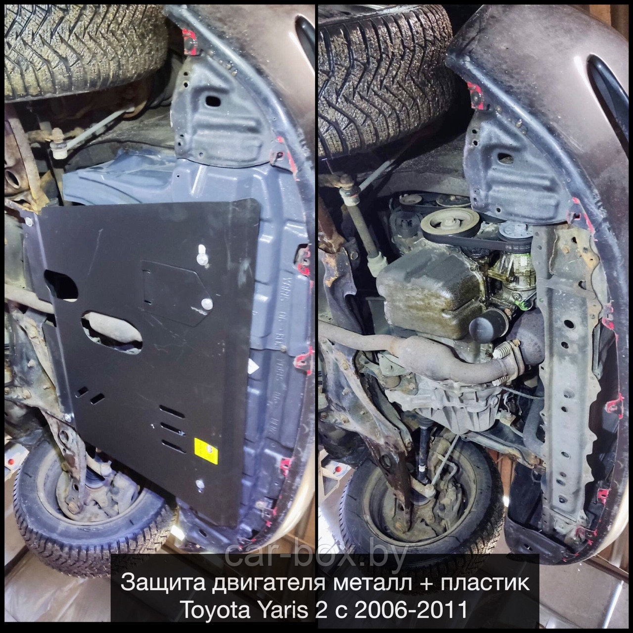 Защита двигателя боковая левая TOYOTA YARIS 2/3 (дизель) с 2006-.. - фото 2 - id-p97245375