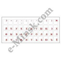 Наклейки на клавиатуру (для ноутбука), прозрачные, КНР