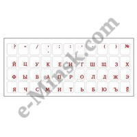 Наклейки на клавиатуру (для ноутбука), прозрачные, КНР - фото 1 - id-p1689743