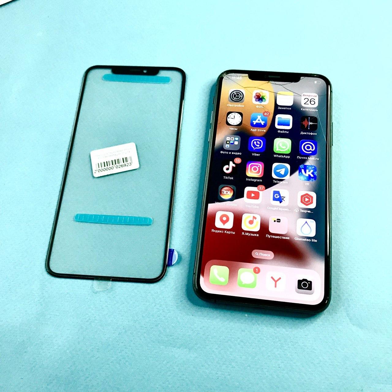Apple iPhone 11 Pro Max - Замена стекла экрана (восстановление модуля) - фото 1 - id-p219736803