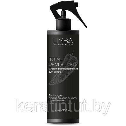 Спрей-восстановление limba cosmetics total revitalizer, 300 мл - фото 1 - id-p221601196