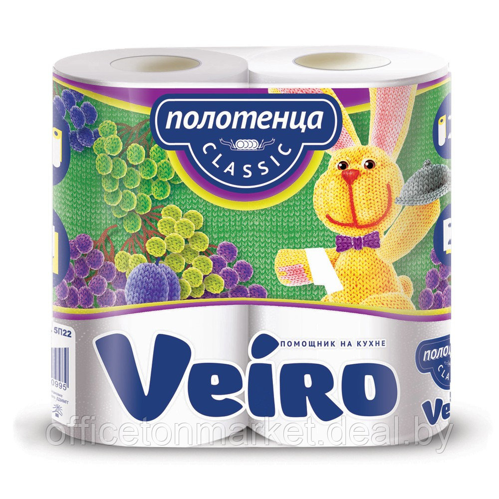 Полотенца бумажные "Veiro Classic", 2 слоя, 2 рулона - фото 1 - id-p137122584