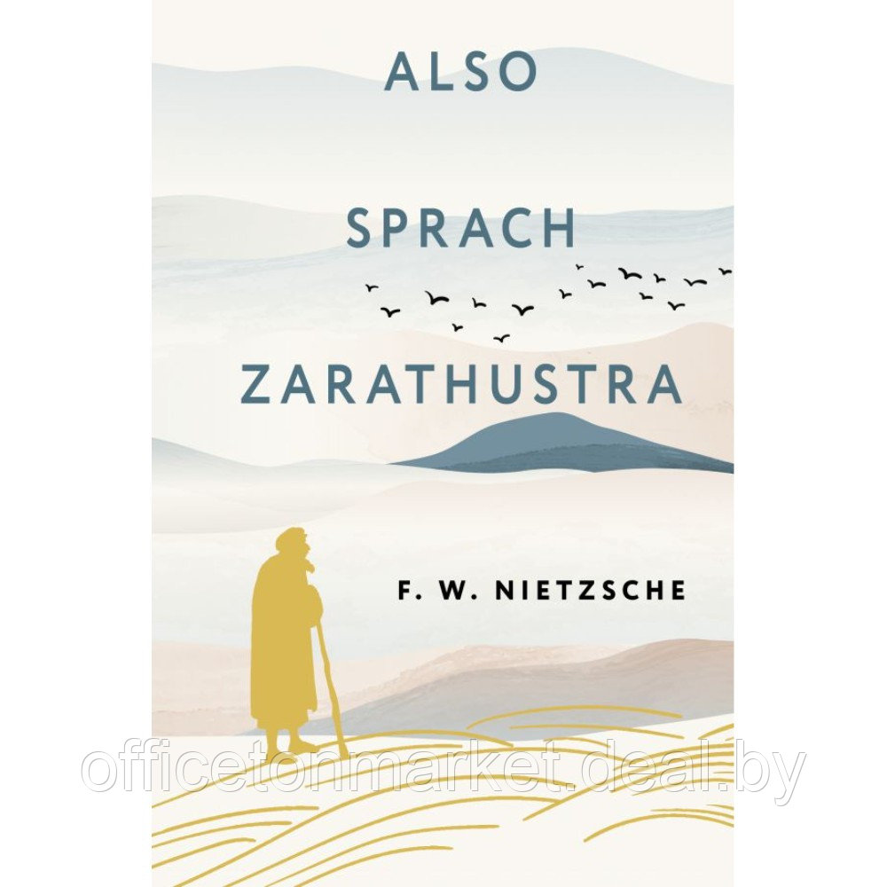 Книга на немецком языке "Also sprach Zarathustra", Фридрих Ницше - фото 1 - id-p220051871