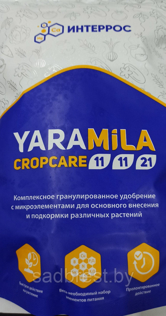 Удобрение Yara Mila Cropcare Яра Мила Кропкеа  11-11-21, 1 кг