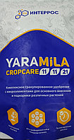 Удобрение Yara Mila Cropcare Яра Мила Кропкеа 11-11-21, 1 кг