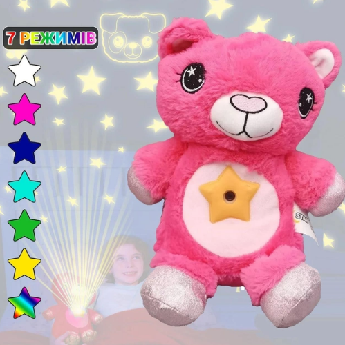 Мягкая игрушка-ночник-проектор STAR BELLY (копия) Розовый мишка