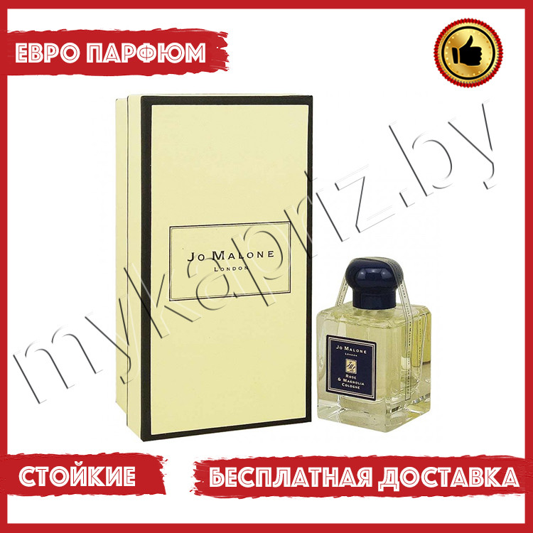 Евро парфюмерия Jo Malone Rose & Magnolia 50ml Унисекс - фото 1 - id-p221642683