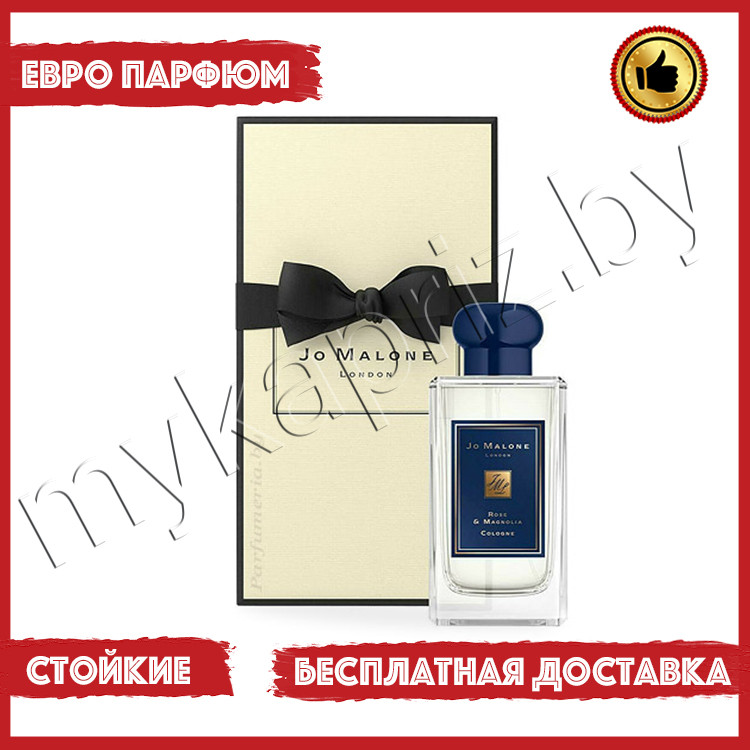 Евро парфюмерия Jo Malone Rose & Magnolia Cologne 100ml Унисекс - фото 1 - id-p221642743