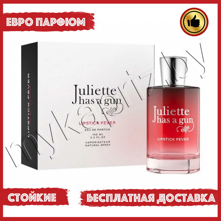 Евро парфюмерия Juliette Has A Gun Lipstick Fever 100ml Женский - фото 1 - id-p221646977