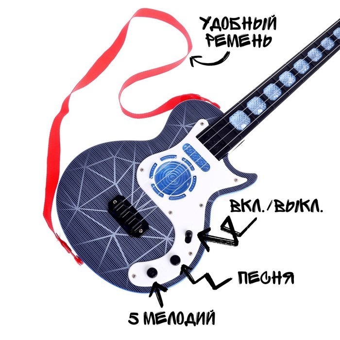 Гитара «Рок-гитарист», световые, звуковые эффекты, работает от батареек - фото 4 - id-p221647898