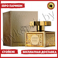 Евро парфюмерия Kajal Lamar Eau De Parfum Women 100ml Женский