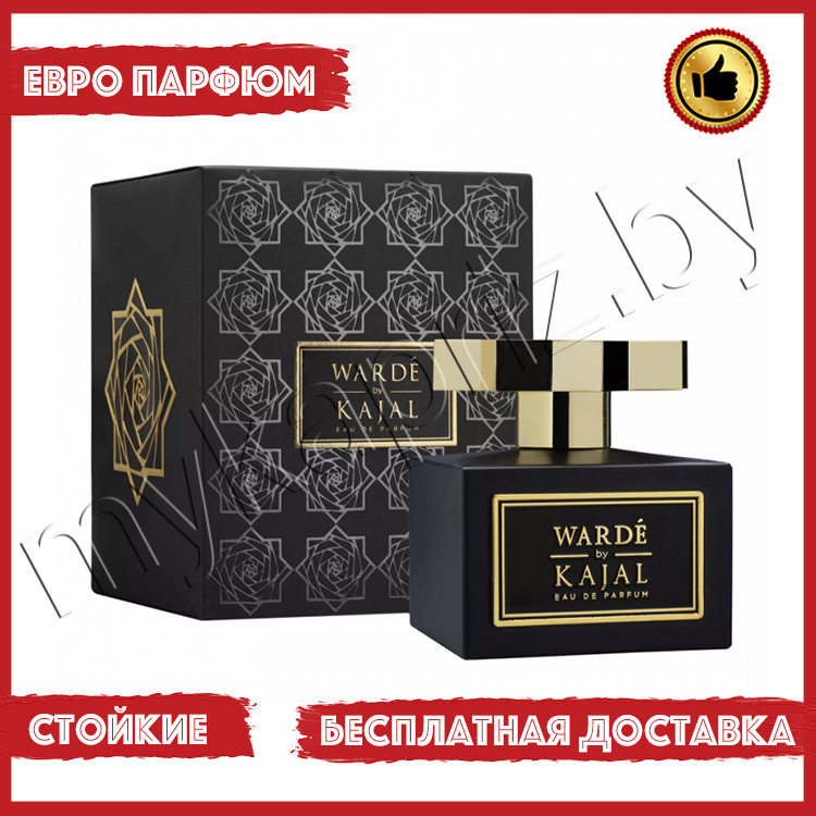 Евро парфюмерия Kajal Warde 100ml Унисекс - фото 1 - id-p221648290