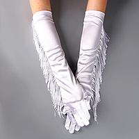 Карнавальный аксессуар перчатки с бахромой белые
