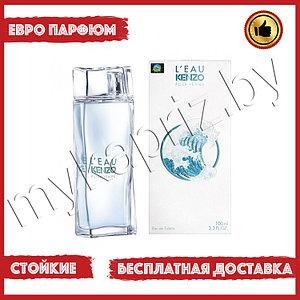 Евро парфюмерия Kenzo Leau Par Pour Femme 100ml Женский