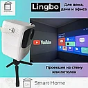 Проектор Lingbo T6 MAX, фото 6