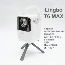 Проектор Lingbo T6 MAX - фото 2 - id-p221648320