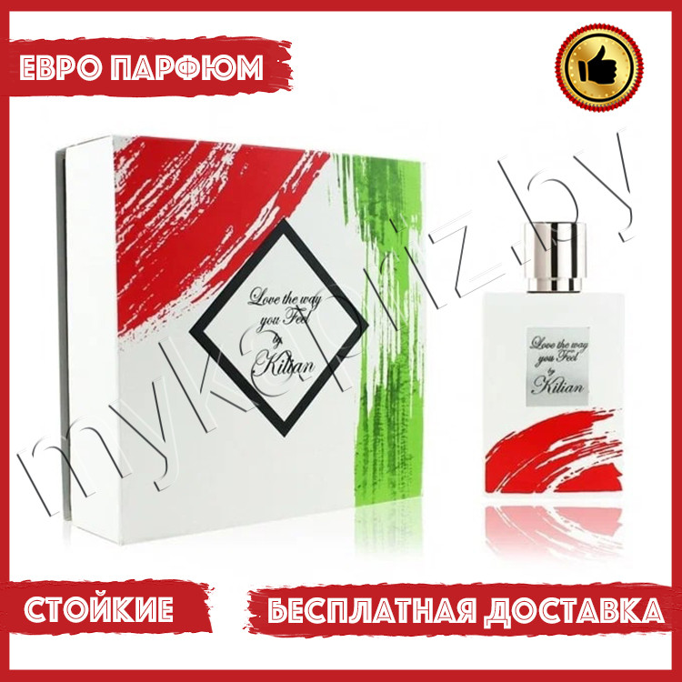 Евро парфюмерия Kilian By Lave The Way You Feel 50ml Унисекс - фото 1 - id-p221649768