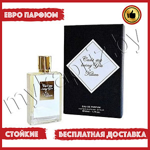 Евро парфюмерия Kilian Ganit Stop Loving You 50ml Женский