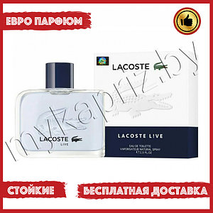 Евро парфюмерия Lacoste Live Eau De Toilette 125ml Мужской