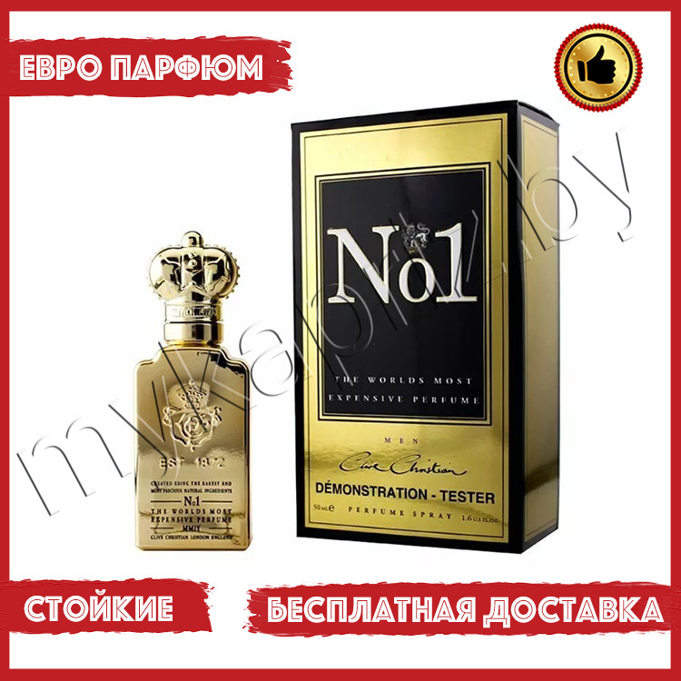 Евро парфюмерия Clive Christian №1 For Women 50ml Tester Женский