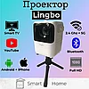 Проектор Lingbo T6 MAX, фото 4