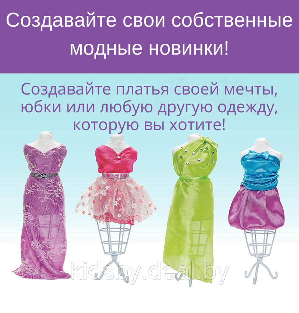 Набор для маленького дизайнера Fashion Studio более 80 предметов - фото 5 - id-p221657685
