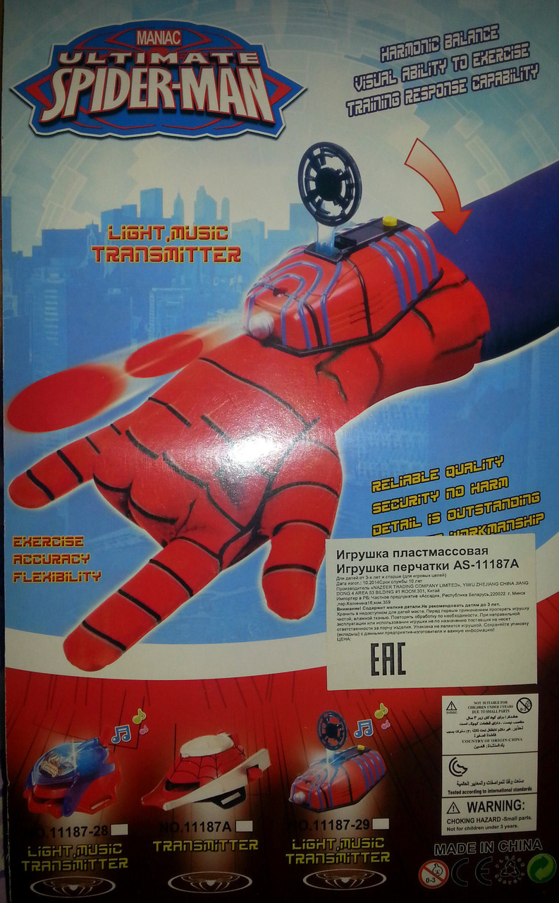 Детская перчатка человека паука Spider man с дискомётом 11187 - фото 2 - id-p31679378