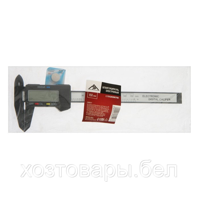 Штангенциркуль электронный ЛОМ, с глубиномером, пластиковый, 150 мм - фото 8 - id-p221662524