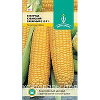 Кукуруза Кубанский Сахарный 210 5г Ранн (Евро-сем)
