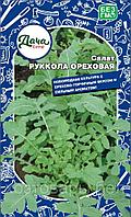 Салат Руккола Ореховая 0.3г (Дачаtime)