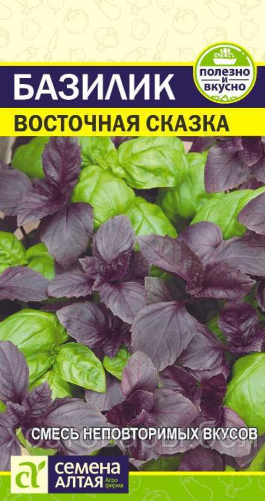 Базилик Восточная сказка 0.3г смесь Ср (Сем Алт)