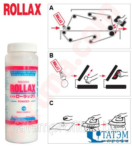 Rollax - порошок чистящий для лент дублирующиx прессов, банка 250 г - фото 1 - id-p221663013