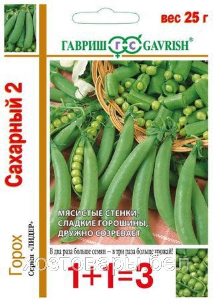 Горох Сахарный 2 сахарный 25г Ср (Гавриш) 1+1