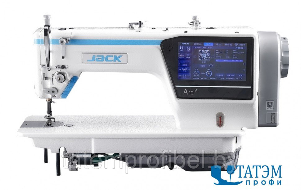 Промышленная швейная машина Jack JK-A10 (комплект) - фото 1 - id-p221663277