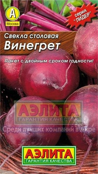 Свекла Винегрет R 3г округлая Ранн (Аэлита) Лидер