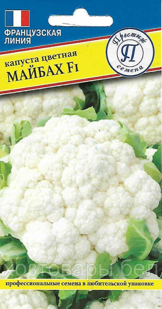 Капуста цветная Майбах F1 10шт Ранн (Престиж)